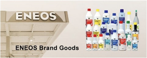 ENEOS Brand Goods