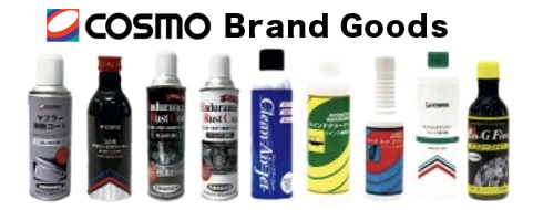 COSMO Brand Goods